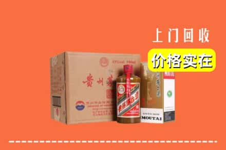 三明市梅列回收精品茅台酒