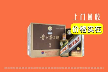 三明市梅列回收彩釉茅台酒