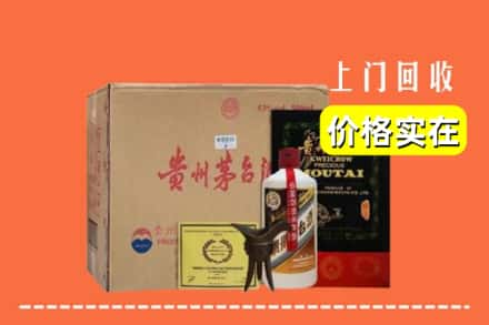 三明市梅列回收陈酿茅台酒